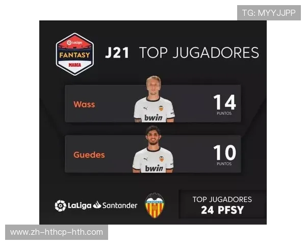 西甲密集赛程阶段球队体能管理及战术调整探讨