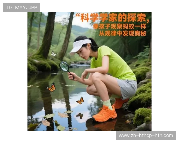 足球马约拉纳费米子对足球智能装备材料科学的启发