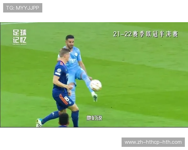 银河战舰再启航：欧冠豪门激战实时回放