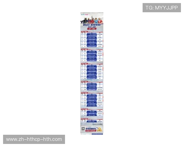 这个星期中超联赛比赛安排及关注焦点赛事介绍